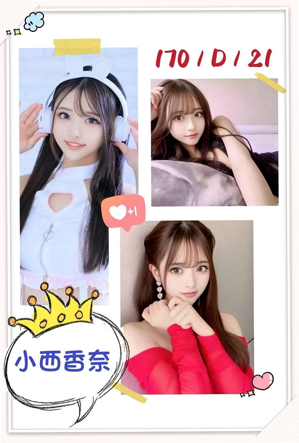 全新體驗會去滿足客人需求 互動極佳  動作熟練 有懂很多性愛技巧！明月(學生妹兼職)來自礁溪好茶外送，身高163cm，體重55kg，胸圍D罩杯，年齡18歲